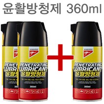 SM산업 윤활방청제1080ml, 1개