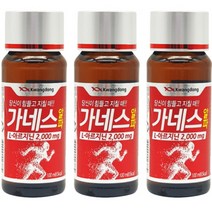 광동 가네스 알파 100ml 20병 피로회복 L-아르지닌 2000mg 함유