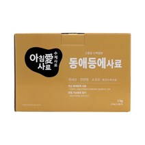 아침애 반려견 수제 사료 동애등에 1kg