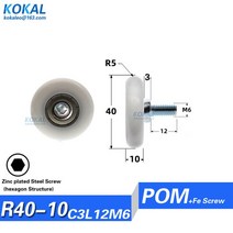 자바라 컨베이어 벨트 바퀴 우레탄 롤러[R0840-10]1PCS 628zz 기계 예비 부품 슬라이딩 베어링 휠 풀리 외, 03 R 8X40X10 C3L12M6_01 1Pcs