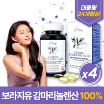 식약처 인증 보라지유 감마리놀렌산 고용량 6개월분 보라지 꽃 종자 추출물 보리지유 오일 감마리놀레산 GLA 오메가6 불포화 지방산 30 40 50 60 대 우먼 중년 여성 여자, 4개 720캡슐