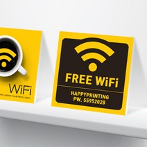 행복한출력소 와이파이 안내판 표지판 WIFI (10cm), 7타입-와이파이 3T (10cm x 10cm)