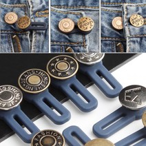 청바지허리늘리기 매직단추 요술단추 바지수선버클 추천 파는곳, 01. 실버 진웨어