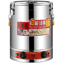 주방 솥 잼 찜 냄비 요리 육수 업소용 레스토랑 보온 통, D