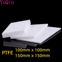 사각형 PTFE 시트 100mm 플레이트 보드 블록 Polytef 부식 방지, 03 150x150mm_07 8mm 1Pcs