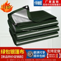 WARM사각 옥상 선쉐이드 방수 그늘막 테라스 가림막 정원 차광막 천막 햇빛 가리개 비가림막 차양막 가림막, 8x12m개