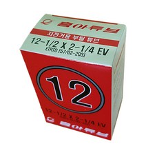 흥아 던롭튜브 12 1/2 x2 1/4/자전거튜브 12인치
