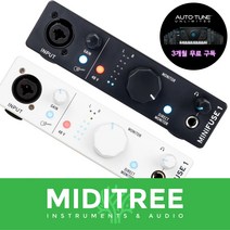 ARTURIA Minifuse 1 아투리아 미니퓨즈 오디오 인터페이스 오인페 오토튠 포함, 1. 아투리아 Minifuse 1 블랙