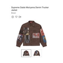 Supreme X Daido Moriyama 데님 트러커 재킷 브라운 사이즈 M Ss21 자켓 집업
