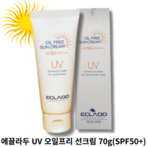 에끌라두 UV 오일프리 선크림 70g(SPF50+) ECLADO UV OIL FREE SUN CREAM 2중진정효과 저자극테스트완료 착한성분 피부보습효과
