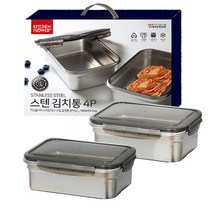 키친플라워 스텐 밀폐용기 1.6리터 (2종) (핸디형) 7L 김치통 반찬통 보관용기, 키친플라워 스텐 밀폐용기(핸디형) 7L