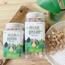말썽쟁이여름 어니스트 동결건조 강아지 애견 반려견 간식 연어 북어 소간 오리 닭고기 칠면조 명태 트릿 북어큐브, 소간큐브 200g