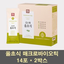 김소형올초식 매크로바이오틱 식이섬유 선식 발효효소 단백질 분말 가루 쉐이크 섬유질 프로바이오틱스 유산균 아침 식사대용 포만감 보충제 스틱 여자 건강법, 2박스, 30g