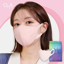 CLA 클라 라이트 KF94 소프트핏 중형 50매+50매 새부리형 귀편한마스크, 소프트핏(KF94)특대형(남성, 스킨베이지(KF94)_50매_소프트핏대형(남성)스킨베이