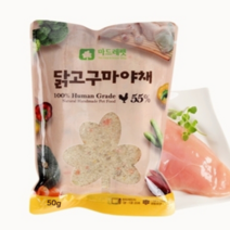 마드레펫 닭 고구마야채 강아지화식 강아지자연식 사료(50g X 10 500g)