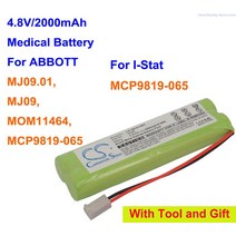 Cameron Sino 2000mAh Battery B11464 MB939D IMC819MD for ABBOTT MJ09.01 MJ09MOM11464MCP9819-065 MJ09, 한개옵션0