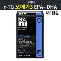 마이니 오메가 rTG 오메가3 알티지 오메가쓰리 EPA DHA 이피에이 디에이치에이 함유유지 불포화지방산 비타민E 글리세롤 기억력 혈행 혈관 눈건강 캡슐 추천 효능 효과, 3개, 60캡슐