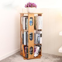 MBH 천연 대나무 다기능 선반 책장 단단한 나무360간단한 책꽂이 회전 회전 책장 원형 회전책장 유아회전책장 이케아 회전책장