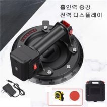 전동흡착기 유리 압착기 대리석 그라보 빨판 목재, 2. 전기 흡입 컵+배터리2