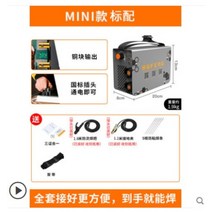 220V 미니 아르곤 아크 용접기 전기 용접 이중 목적 기계, 208세트 MINI 용접봉 쌀국수