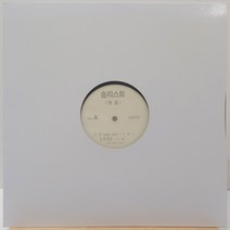 솔리스트 (캐롤) - DJ PR 홍보용 LP