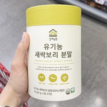 상하농원 유기농 새싹보리 분말, 28개, 2g