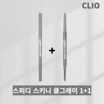 [본사:정품] NEW 스피디 스키니 브로우 6호 쿨그레이 1+1