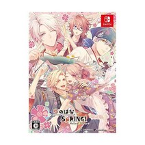 유노하나 SpRING! ~Mellow Times~ for Nintendo Switch 한정