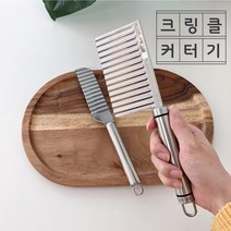 감성편의점 물결 웨이브 지그재그 칼 2종 크링클 커터 모양칼 도토리묵 피클, 1)물결칼(얇은 것)