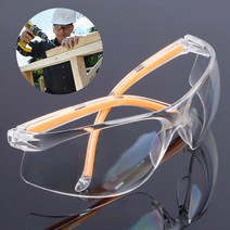 실험실 방진 스플래시 보호 보안경 라이딩용 안전고글, 단품