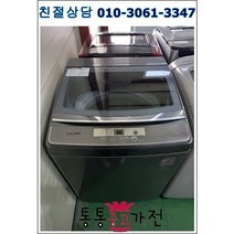 중고세탁기 통돌이중고 루컴즈 15키로 대우 엘지 삼성 일반형세탁기 원룸 창고 자취용 서울경기 직배송 지방 택배, 통돌이세탁기중고
