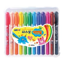 아모스 파스넷 색연필, 12색