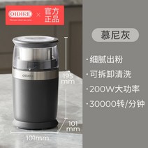 자동 가루 분쇄기 가정용 곡물 분말 건식 원두, 뮌헨 그레이