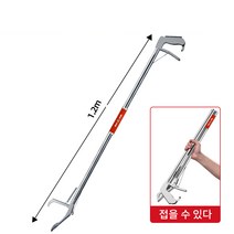 청소집게 120cm 크린메이트 잘집혀