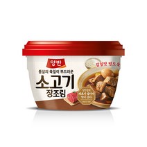 동원 양반 소고기 장조림 (용기) 270g/ 쇠고기장조림, 5개