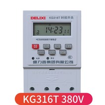 스위치 서귀포 독력 KG816B 마이크로 PC 시제 KG316TRYAQP 경위도 타이머 KGL1 2 2269891129, KG316T 380V