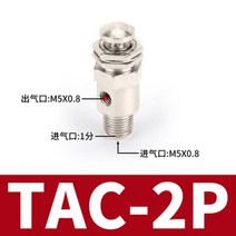 JK프리미엄 TAC2-2P Exhaust valve 2 Position Air Pneumatic Mechanical Valve M5 Female 1/8 Male Thread Sel