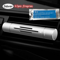 거치형 필터교체없는 차량용 공기 청정기 냄새 스타일링 벤트 향수 인테리어 클립 액세서리 맞춤 용품 퍼퓸, 03 Silver
