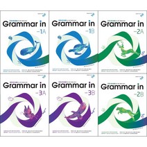중학 영문법 Grammar in 그래머인 시리즈 선택구매 / Level 1 2 3 A B 비상교육, Grammar in Level 2A