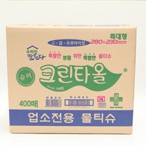 유한그린텍 크린타올 업소용 물티슈 400매, 단품, 1개