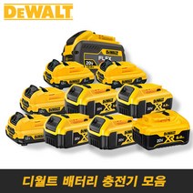 디월트 12V 18V 20V 배터리 급속 듀얼 충전기 밧데리 DCB115 118 184, 1-1_DCB127 (12V 2AH), 1개