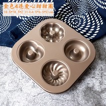 고양이 발 도넛 머핀 컵 케이크 DIY 홈베이킹 물고기 토끼 곰 만들기 머핀 굽기 논스틱, 골드 러브 도넛 4종