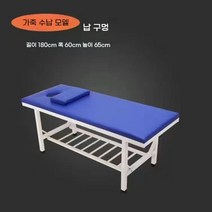 세신침대 때밀이 나라시 마사지 피부과 안마, D. 180x60x65+선반 포함+구멍 포함