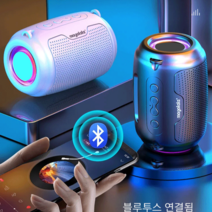 휴대용 중저음포 AI 스마트 무선 블루투스 오디오 usb 스피커, 스마트 버전:고음 나팔+음성 신청곡, 화이트