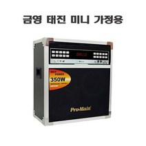 금영 태진 이동식 노래방 가정용 업소용, 태진 355