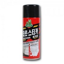 ▒고질라몰▒청개구리 타르 스티커 제거제 타르크리너 스티커클리너 타르제거제 타르클리너 크니러, 양용!!*, 양용!!*