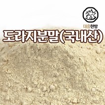 대흥한방 도라지분말 150g 국내산, 1개