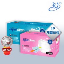 3Q KF-AD 개별포장 비말차단 일회용마스크 중형50매