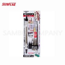 썬플래그 FBS-100 (9PCS) 플렉시블 비트세트 1EA, 본상품선택