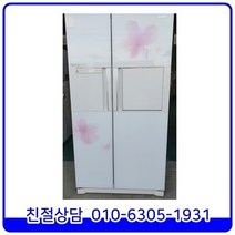 삼성 지펠 양문형 중고냉장고 746L